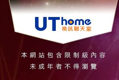 qq交友本網站包含限制級內容，未成年不得瀏覽